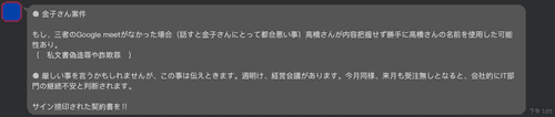 逼我离职